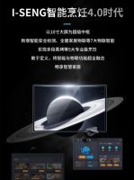 场景化厨房时代，看森歌如何“两步走”