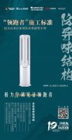 见证领跑者施工标准 今朝装饰第十二届老房家居文化艺术展将启