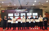 门窗五金品牌CMECH希美克斩获中国系统门窗紫金峰会三项大奖