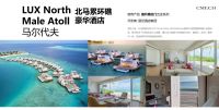 门窗五金品牌CMECH希美克斩获中国系统门窗紫金峰会三项大奖
