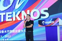 布局全国，着眼未来：申酉信集团携芬兰泰克诺斯强势进驻新疆市场！