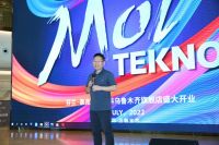 布局全国，着眼未来：申酉信集团携芬兰泰克诺斯强势进驻新疆市场！
