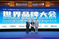 品牌估值133.85亿，连续12年蝉联，瑞宝软装入选《中国500最具价值品牌》