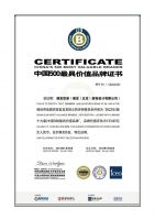 品牌估值133.85亿，连续12年蝉联，瑞宝软装入选《中国500最具价值品牌》