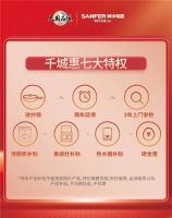 帅丰集成灶启动“千城大惠战”:多重福利席卷8月,厨房焕新正当时!