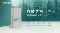 起步就用孕婴级，顾家家居为千万家庭定制向往的心居