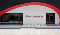 科度探店丨走进无锡定制中心，探寻现代江南韵味