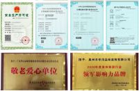 华浔品味装饰集团建筑装修装饰工程专项资质成功晋升为一级