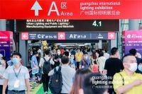 新时代，新担当 | 2022年广州国际照明展览会今天隆重揭幕