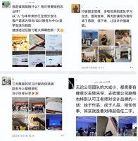 室内设计联盟设计管理课南京圆满收官