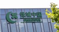 携手共赢！三星中央空调与绿城集团达成战略合作