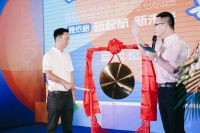 致典家具（雅依格）“新起航 新未来”2022年会盛典圆满召开