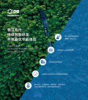 顿汉布什的格调——有温度，更懂你的温度