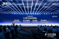 从“平面”到“空间”云峰莫干山再次引领建材行业升级