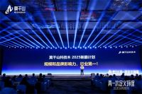 从“平面”到“空间”云峰莫干山再次引领建材行业升级