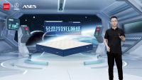 顾家家居X中国航天ASES | 同征星辰大海 共享“深睡之星”