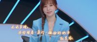 开启创意烹饪之旅 老板电器携手《听说很好吃2》解锁夏日美食盛宴