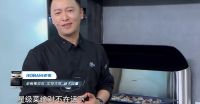 开启创意烹饪之旅 老板电器携手《听说很好吃2》解锁夏日美食盛宴