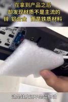技术铸就好产品，好太太教你如何不被智能锁刺客收割！