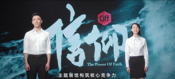 拟定标题1：中国家博会（上海）中国建博会（上海）（“双展”）宣传片震撼发布