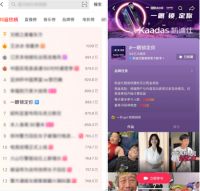 凯迪仕”千里眼“ 智能锁全网曝光16.7亿+  一场产品+策略的现象级”破圈“传播