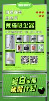 蓝景丽家“夏日家居唤醒计划”装修最高优惠10%