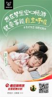 维意19年，让你的过家家，都成为值得分享的喜剧