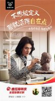 维意19年，让你的过家家，都成为值得分享的喜剧
