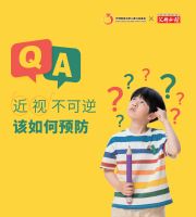 郎朗助力光明园迪开学季，公益关爱彰显正能量