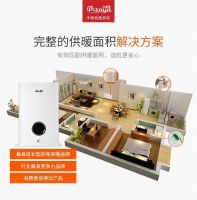 中暖火龍果采暖洗浴两用电壁挂炉，带你一键pick高品质生活