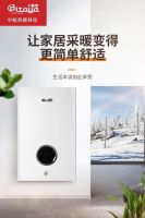中暖火龍果采暖洗浴两用电壁挂炉，带你一键pick高品质生活