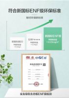 全友家居上榜“2021年中国定制家居行业百强品牌企业”