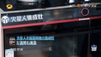 《向往的生活》本季收官,火星人打造的厨房品质如初