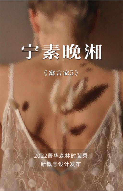 【领绣·菁华】以现代的简明线条，打造非惯性法式居所
