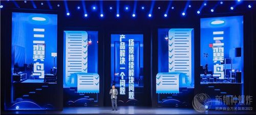 实验室吴声:当家电无能为力的时候,唯有场景才能破题