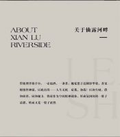 【领绣】正是荷花开满池，便是人间好时节