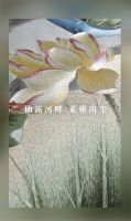 【领绣】正是荷花开满池，便是人间好时节