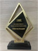 祝贺！三星中央空调获荣获“热泵行业杰出品牌”奖