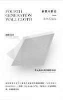 【领绣】籍由对东方清居的向往，打造现代隐士的归家闲趣
