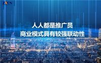 强联动、强便捷、强实惠 “筑讯商城”带来建材行业的全新革命