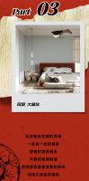 【领绣】与你有关皆是浪漫丨七夕浪漫婚房，硬核表白那个他