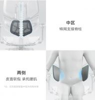 医研共创，黑白调联合医生研发专业人体工学椅