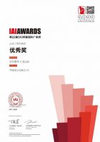 华耐家居《无尽攀登》电影营销案例 斩获IAI国际广告奖