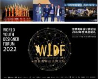 柏尔地板 & WYDF | 8月10号宁波全球启动礼已就绪!