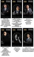 柏尔地板 & WYDF | 8月10号宁波全球启动礼已就绪!