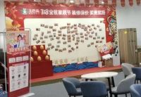 广州珀亚曾云辉:背靠土巴兔,50人团队拿下4000万产值