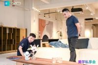 墅城会×爱造物 智能制造 · 美学私享会 | Z时代产品美学进化论