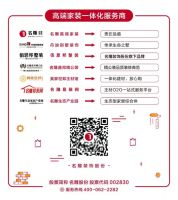 喜报｜名雕工程部镶贴师傅唐正大被授予“深圳市五一劳动奖章”