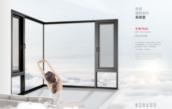 牛津M20 | 化简为美，方寸之间皆是诗和远方