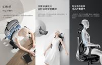 黑白调|E3系列新品上线！人体工学椅市场再遇大师之作！